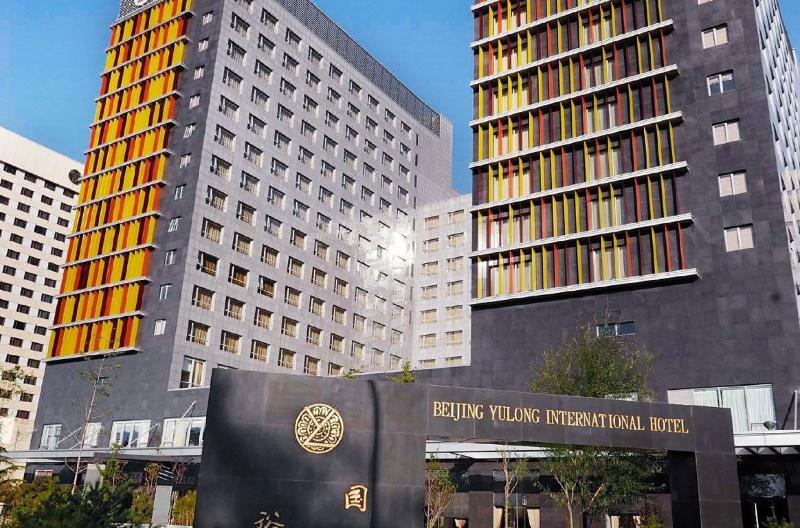 Beijing Yu Long International Hotel מראה חיצוני תמונה